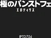 Exotic Japanese slut in Incredible Office, HD JAV video